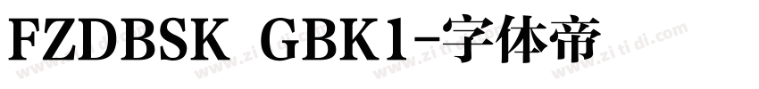 FZDBSK GBK1字体转换